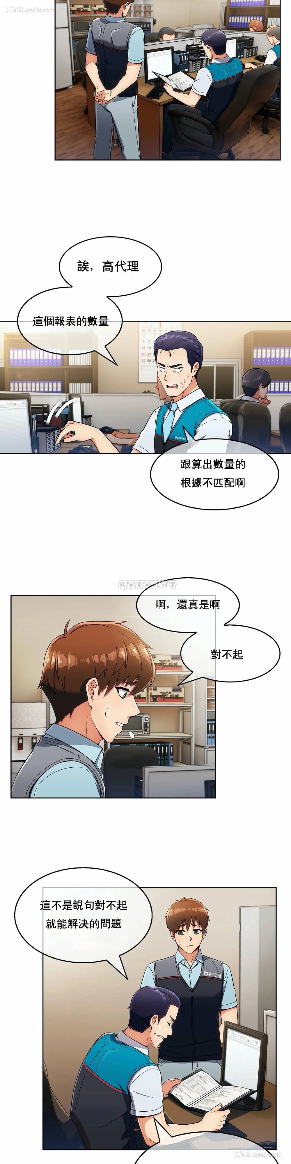1P - 真诚的敏赫