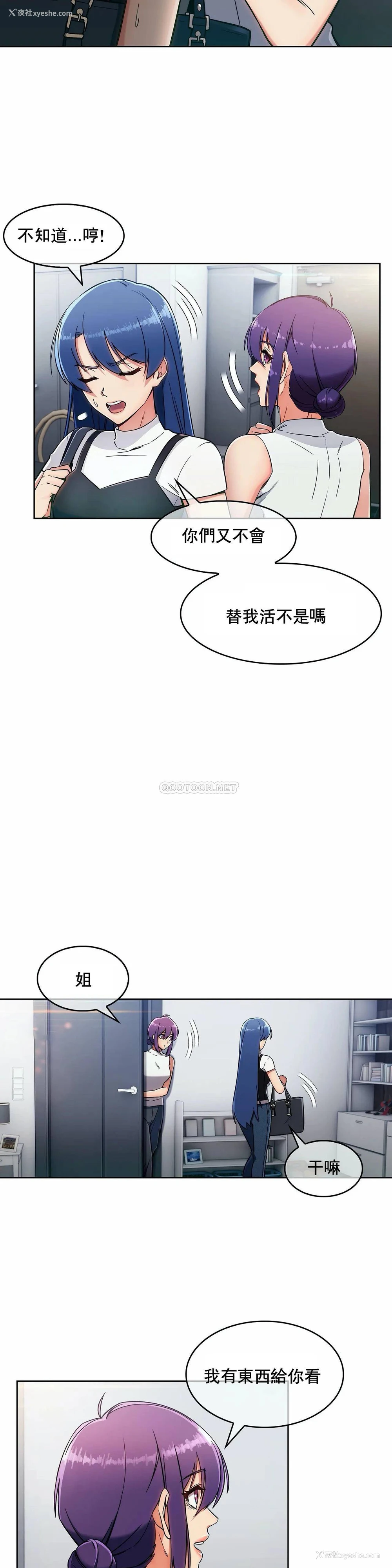 20P - 真诚的敏赫