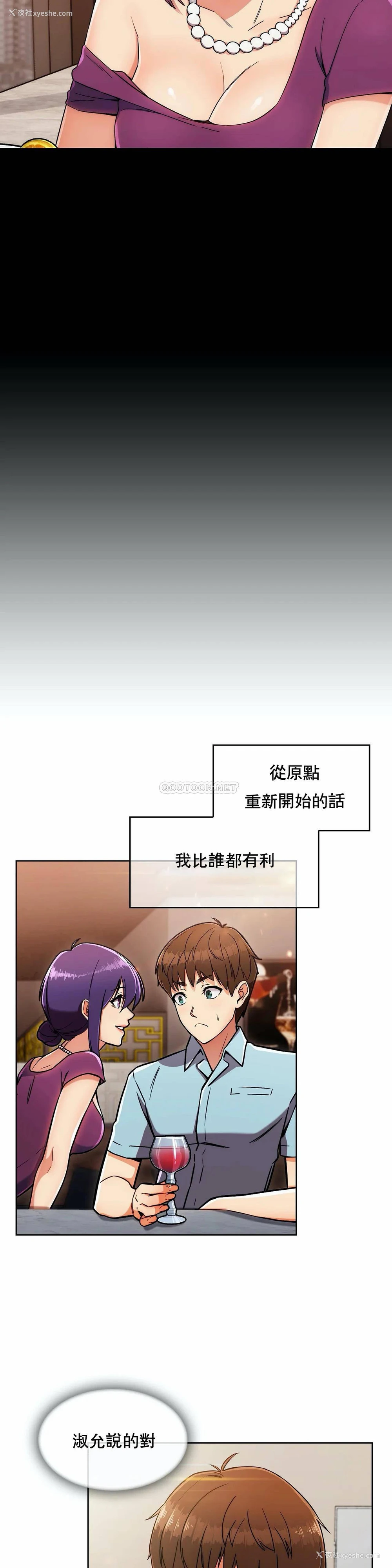 3P - 真诚的敏赫