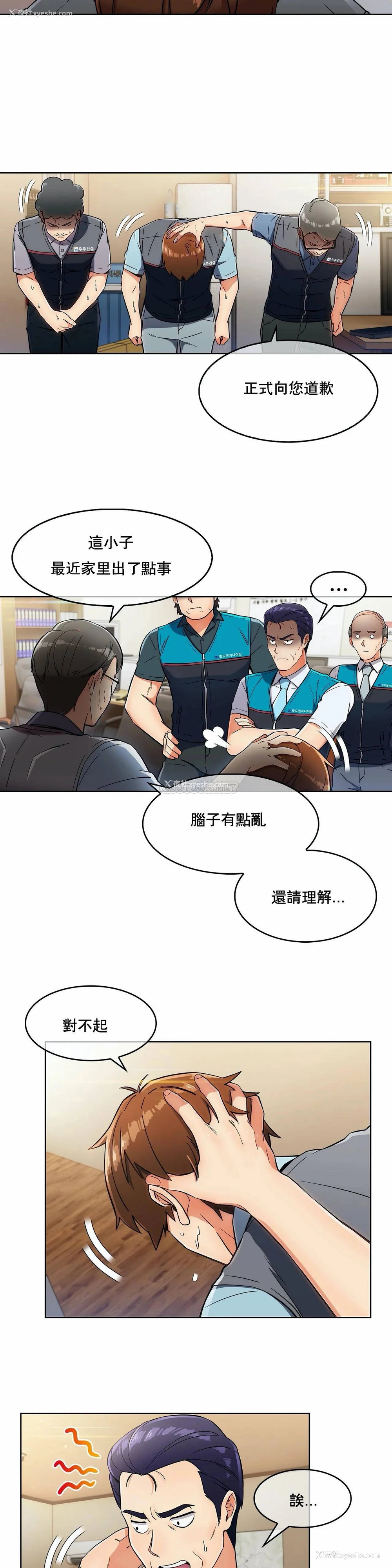 9P - 真诚的敏赫