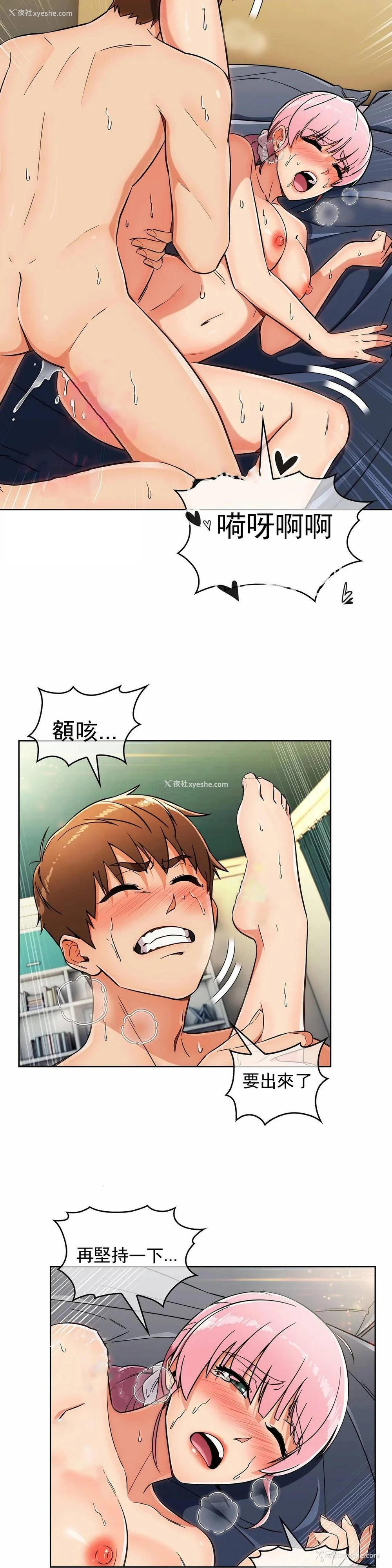 14P - 真诚的敏赫