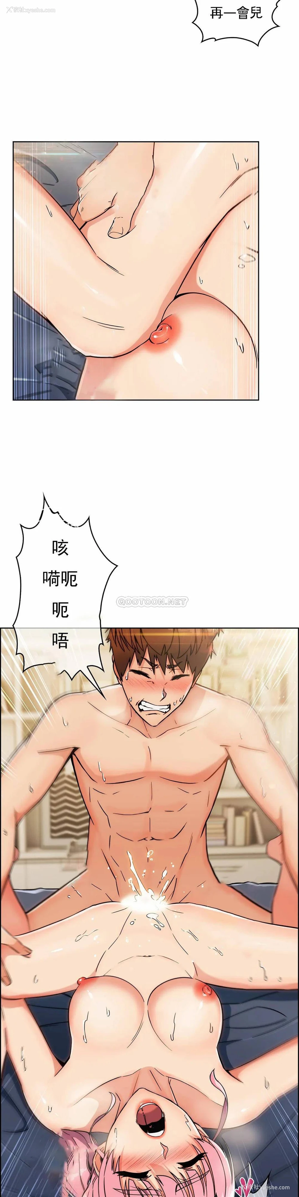 15P - 真诚的敏赫