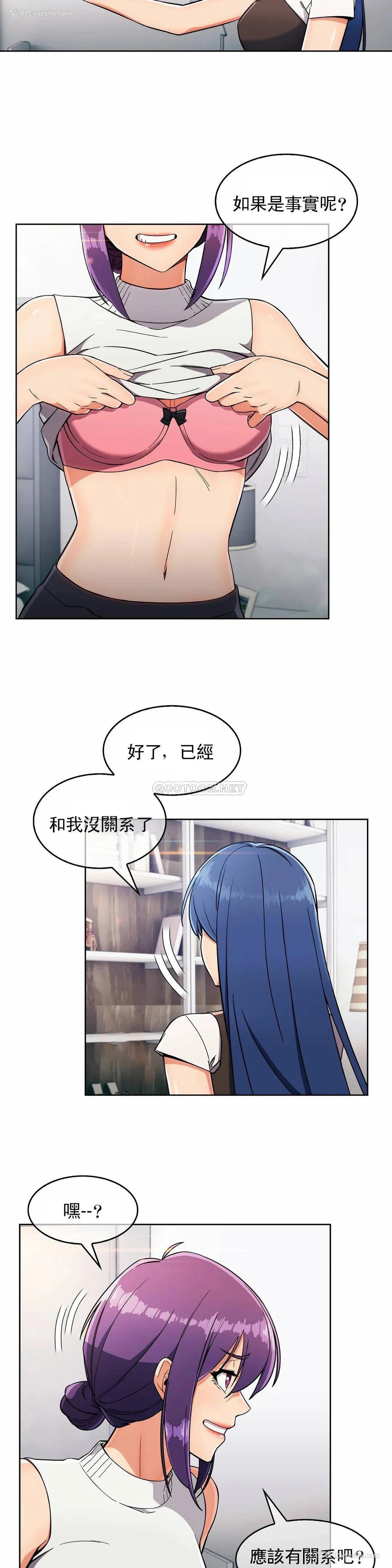 6P - 真诚的敏赫