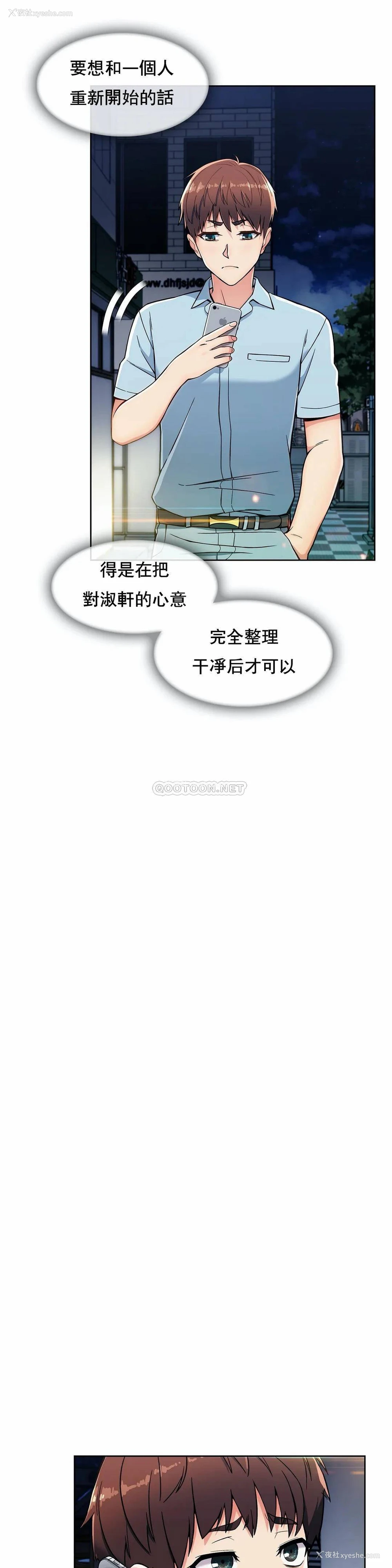 12P - 真诚的敏赫