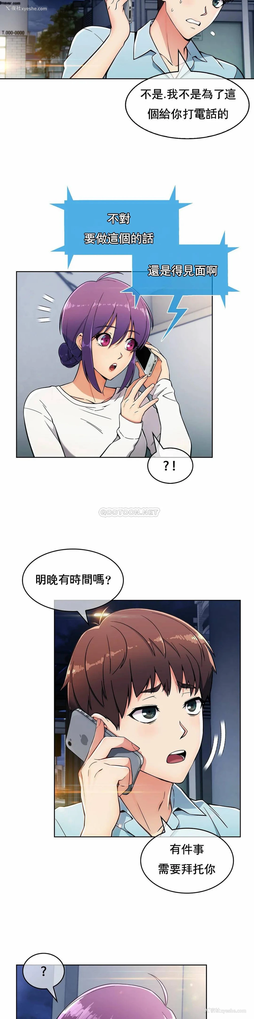 14P - 真诚的敏赫