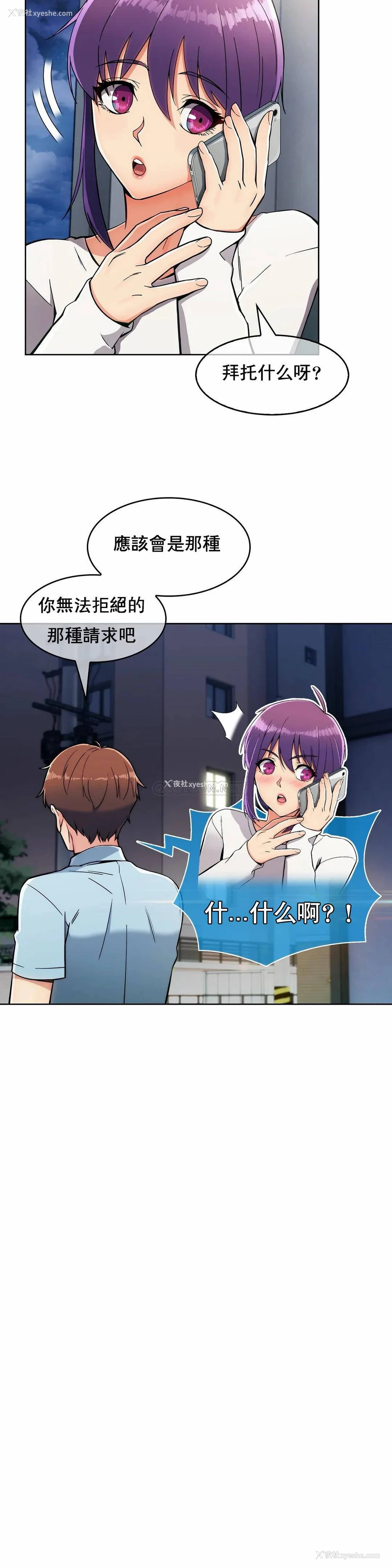 15P - 真诚的敏赫