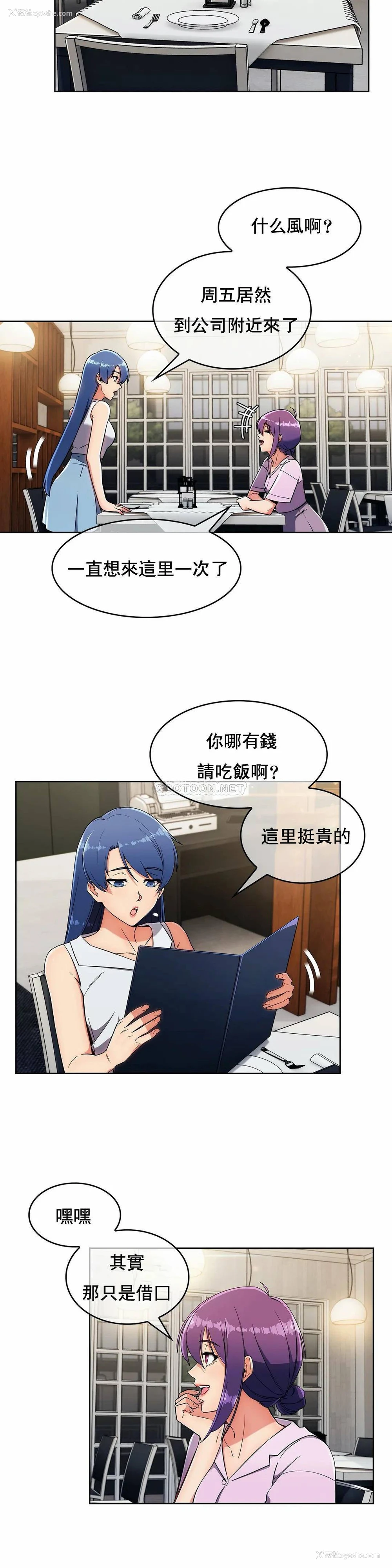 17P - 真诚的敏赫