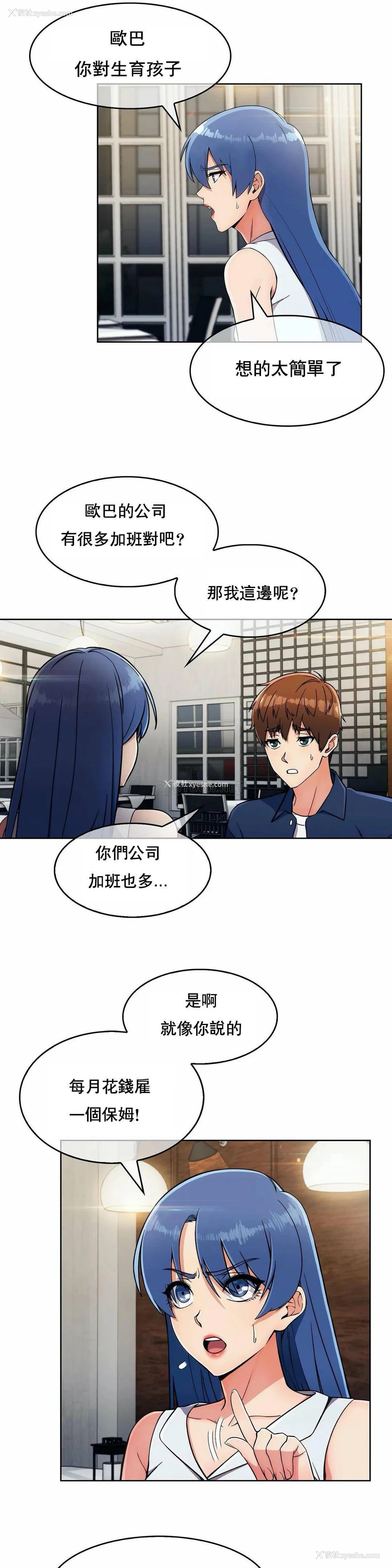 10P - 真诚的敏赫