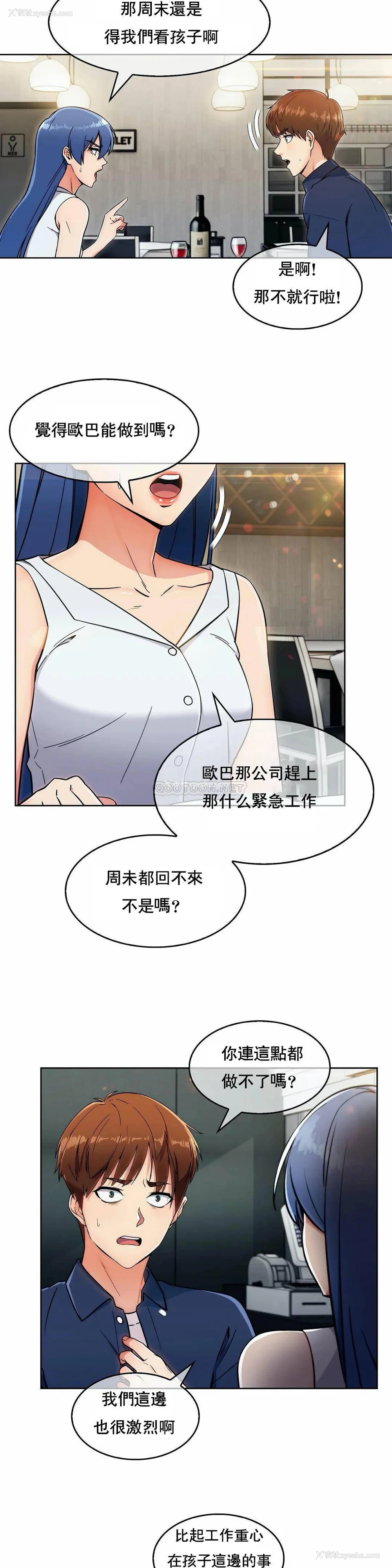 11P - 真诚的敏赫