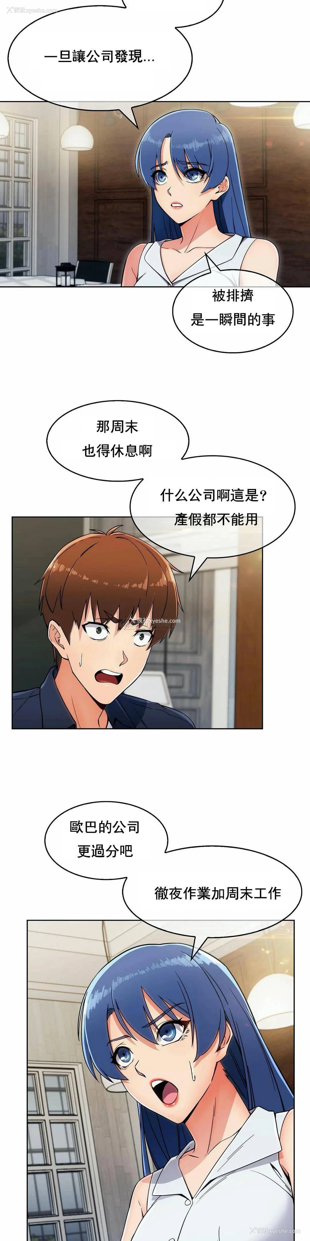 12P - 真诚的敏赫