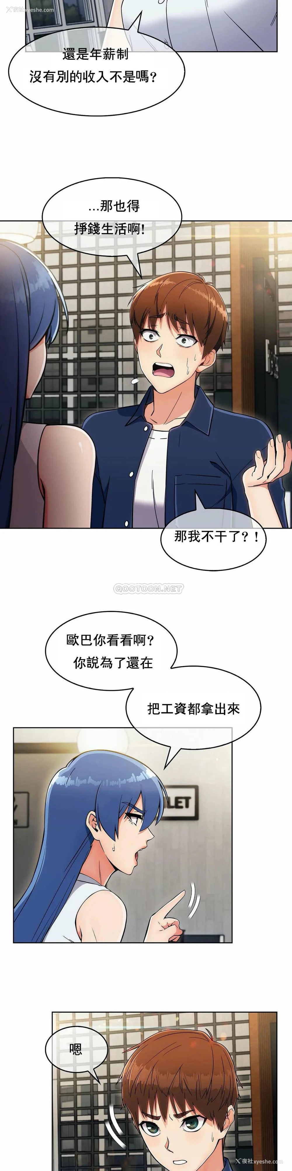 13P - 真诚的敏赫