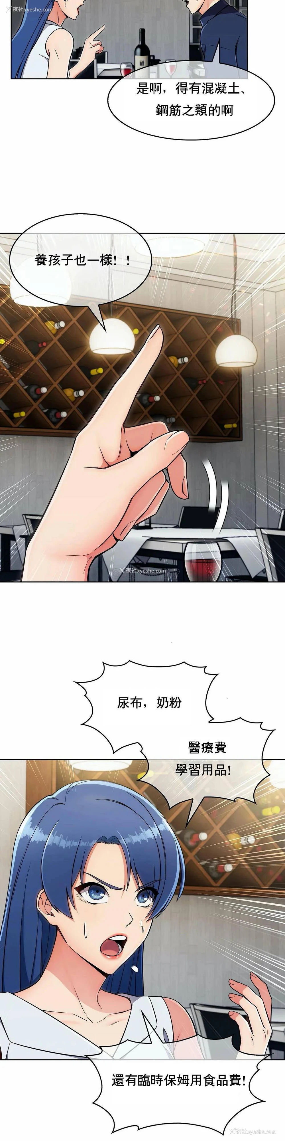 15P - 真诚的敏赫