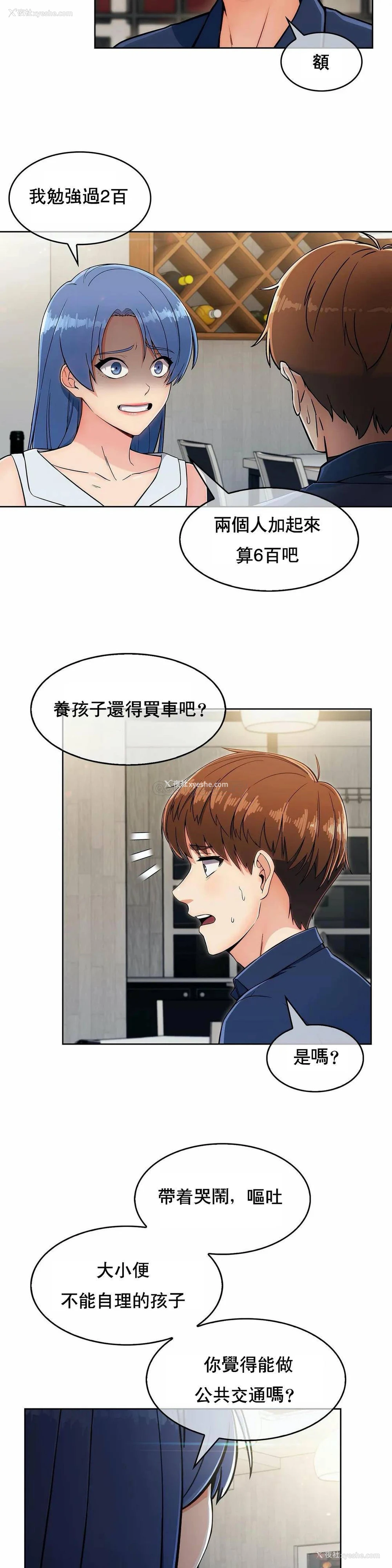 17P - 真诚的敏赫