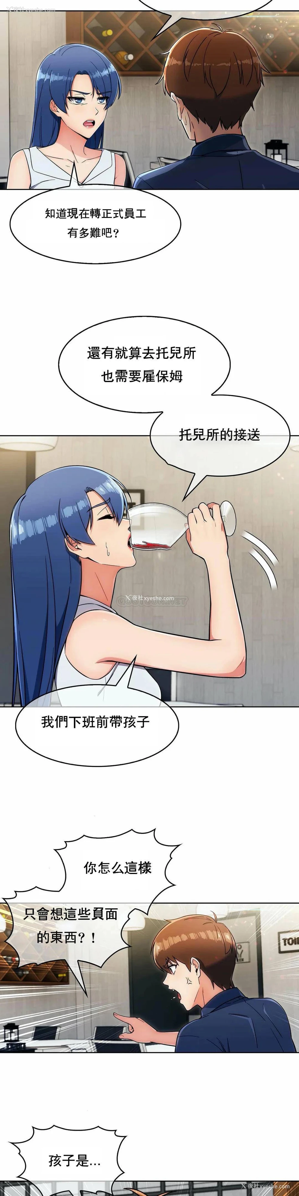 21P - 真诚的敏赫