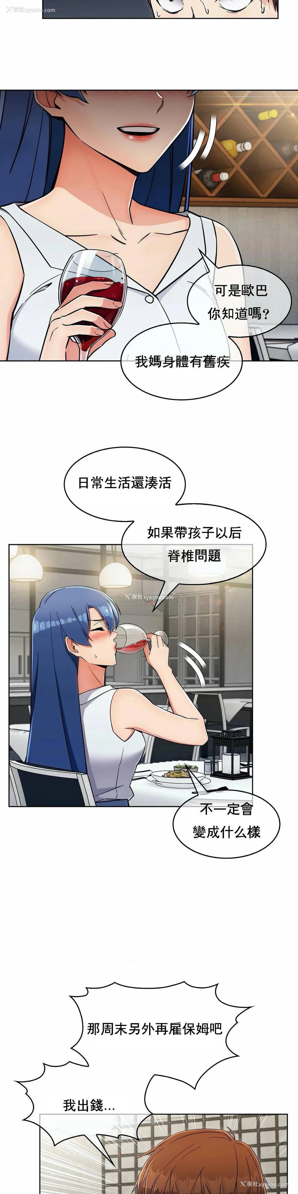 25P - 真诚的敏赫