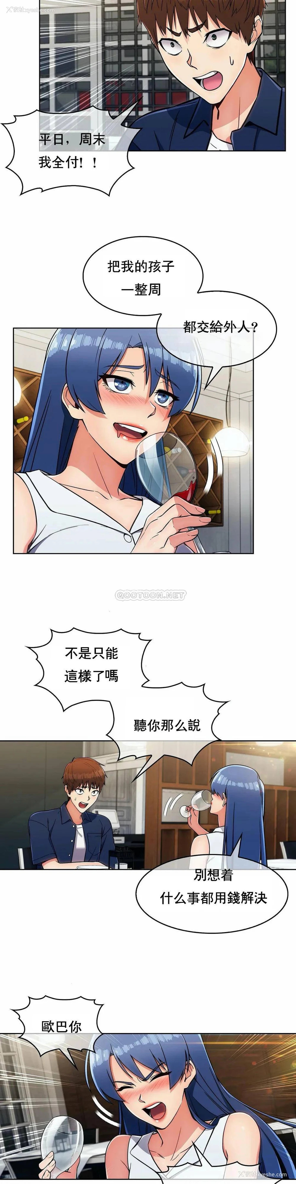 26P - 真诚的敏赫