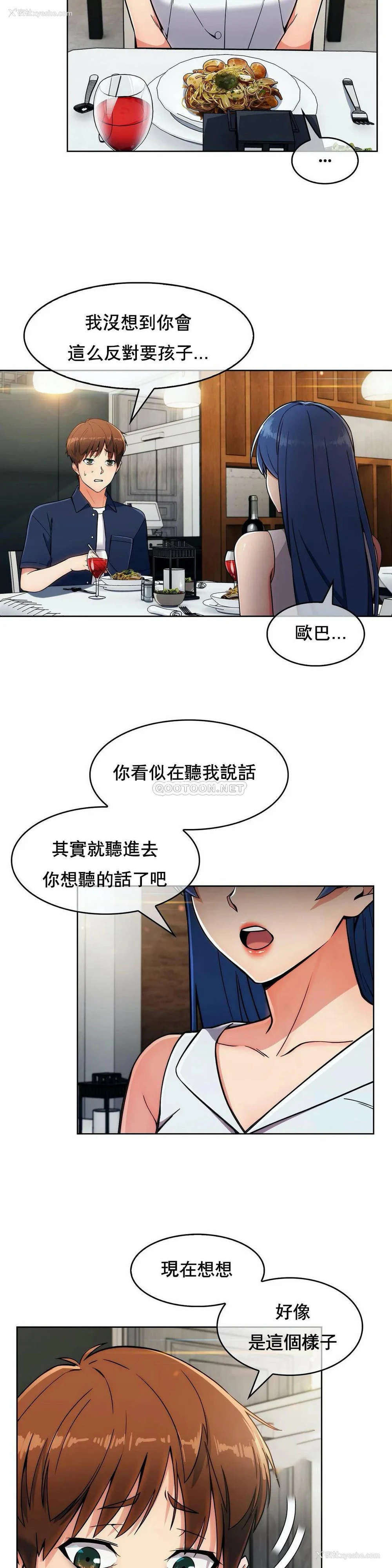 8P - 真诚的敏赫