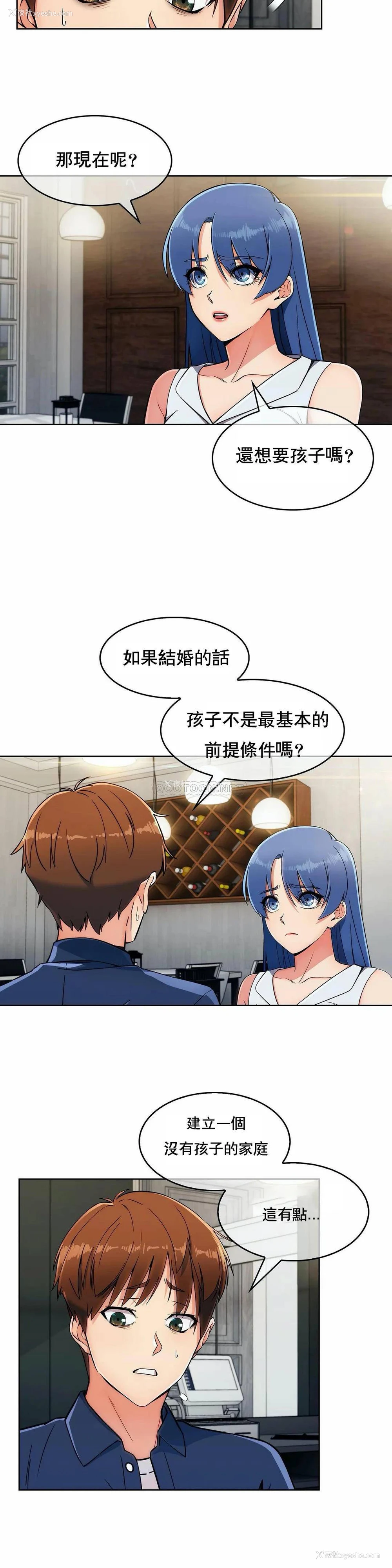 9P - 真诚的敏赫