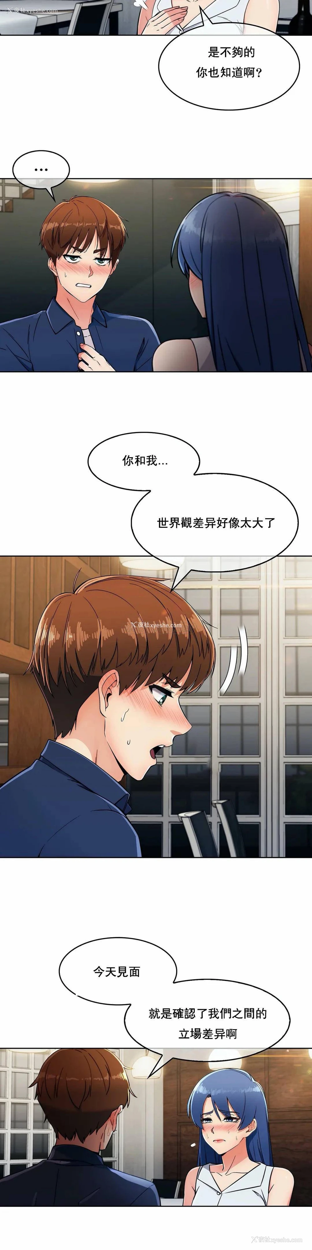 10P - 真诚的敏赫