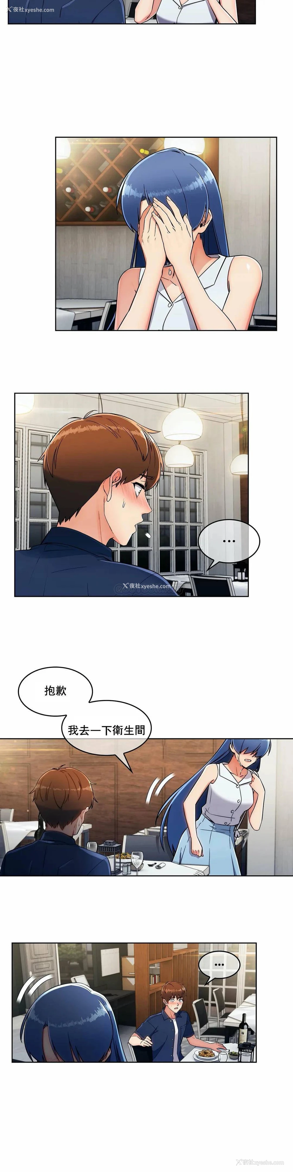 14P - 真诚的敏赫