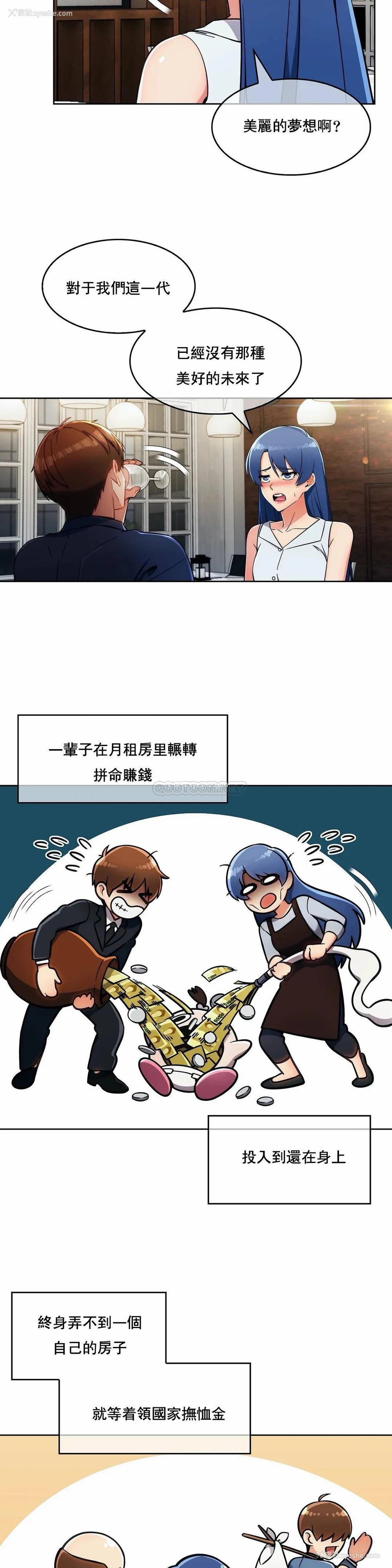 7P - 真诚的敏赫
