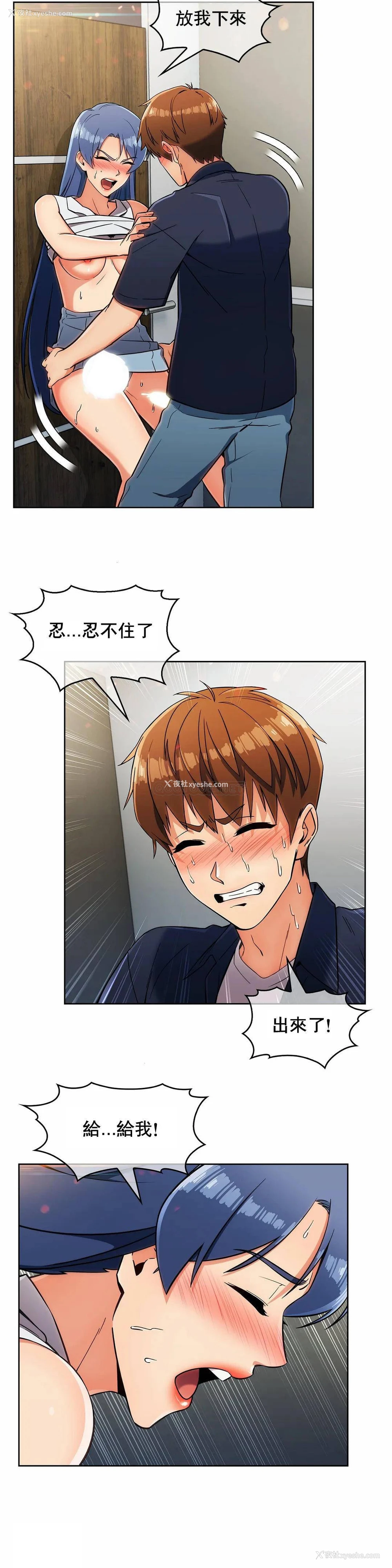 15P - 真诚的敏赫