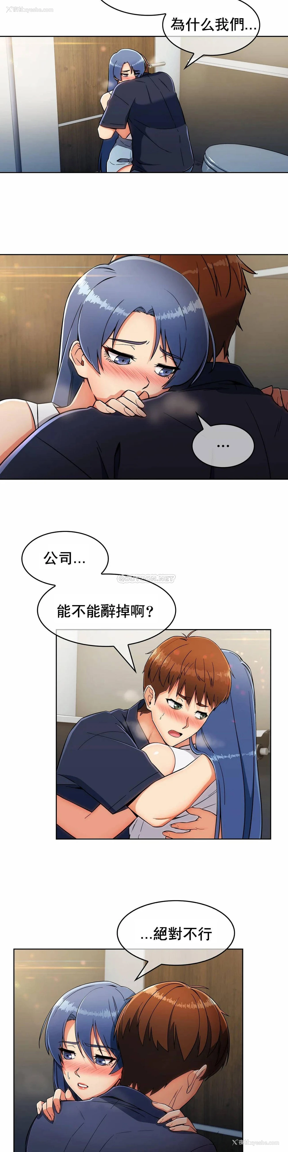 21P - 真诚的敏赫