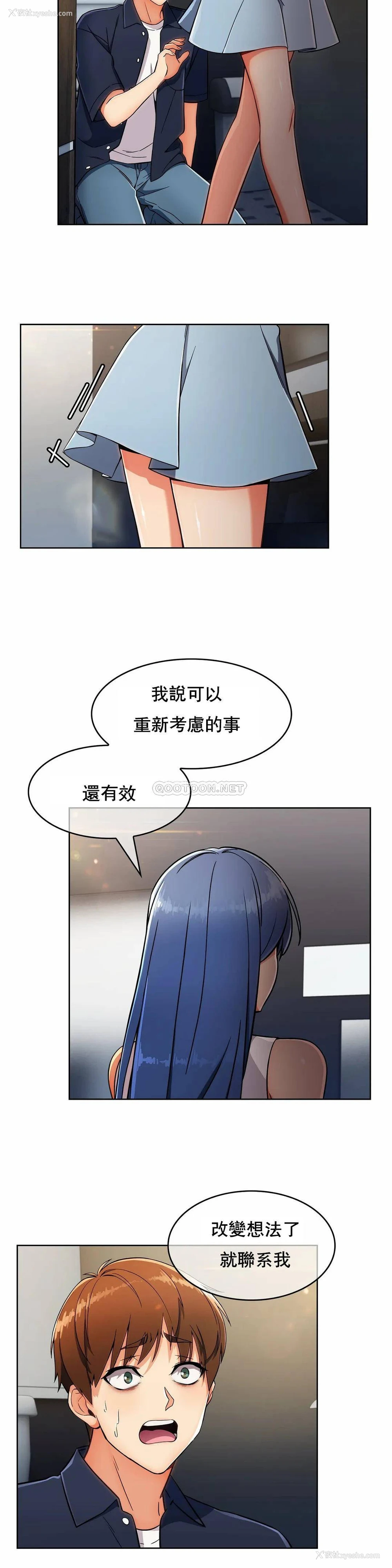 23P - 真诚的敏赫