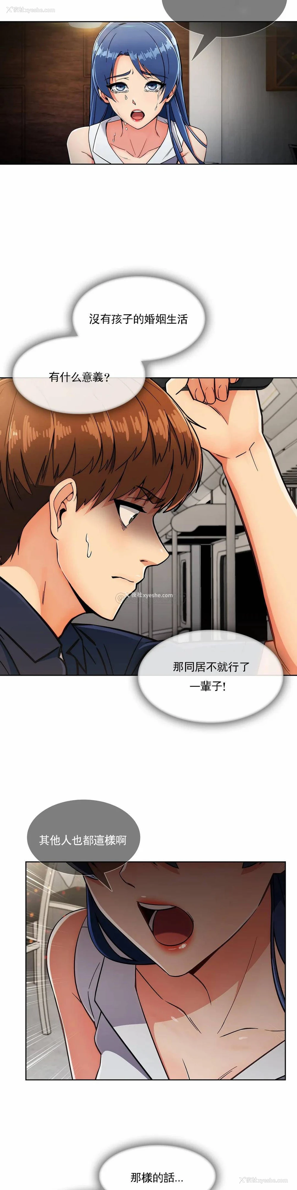 11P - 真诚的敏赫