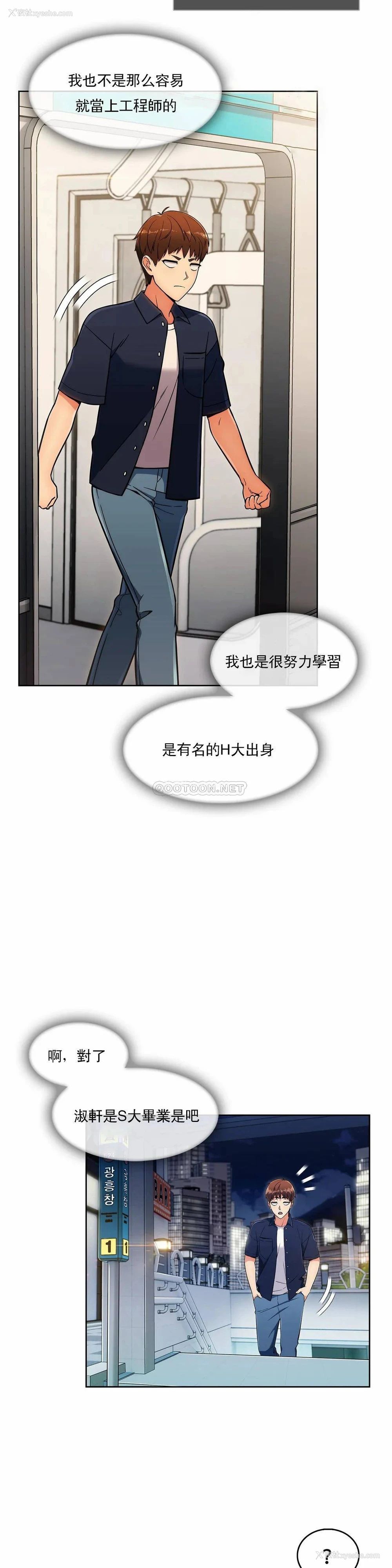 15P - 真诚的敏赫