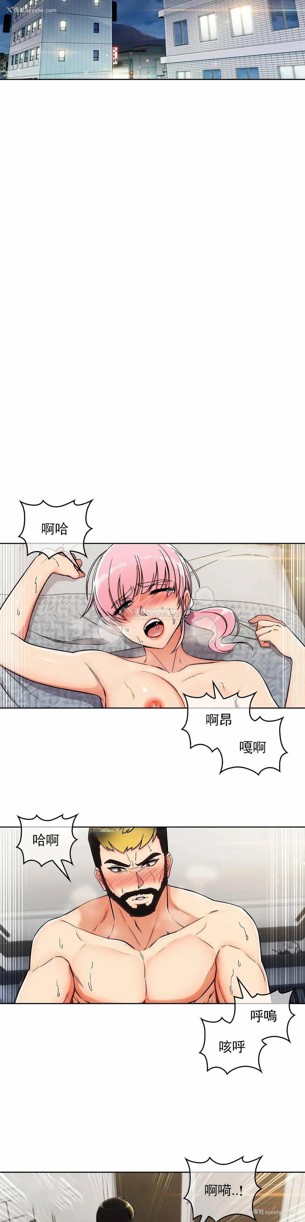 18P - 真诚的敏赫