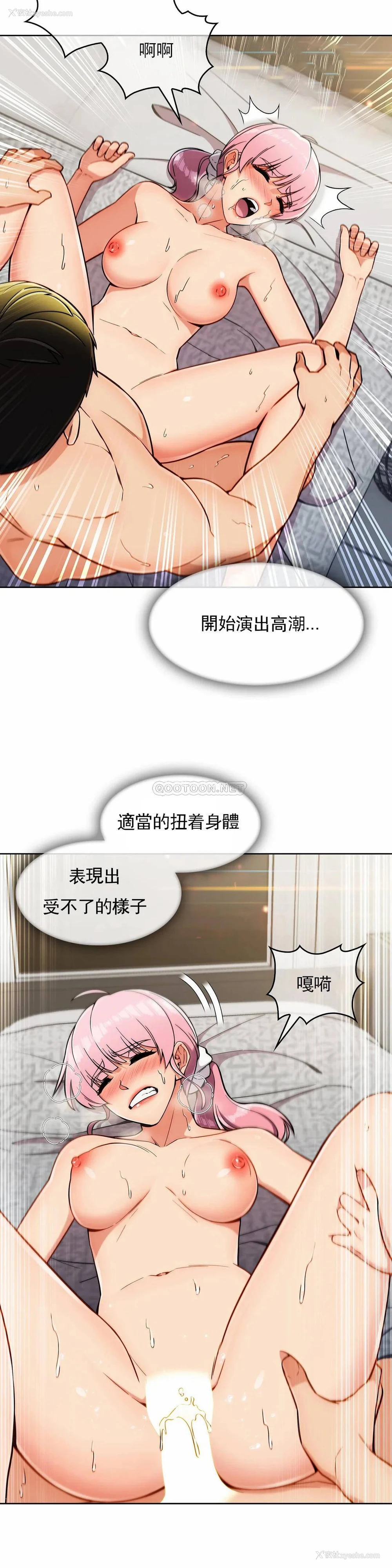 20P - 真诚的敏赫
