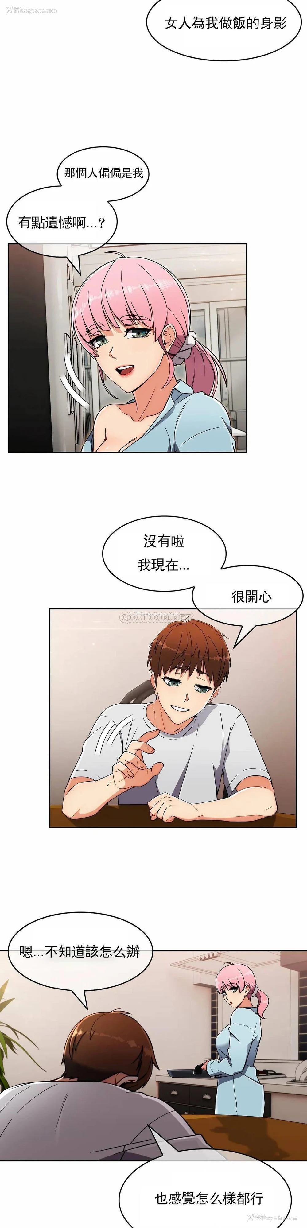 23P - 真诚的敏赫