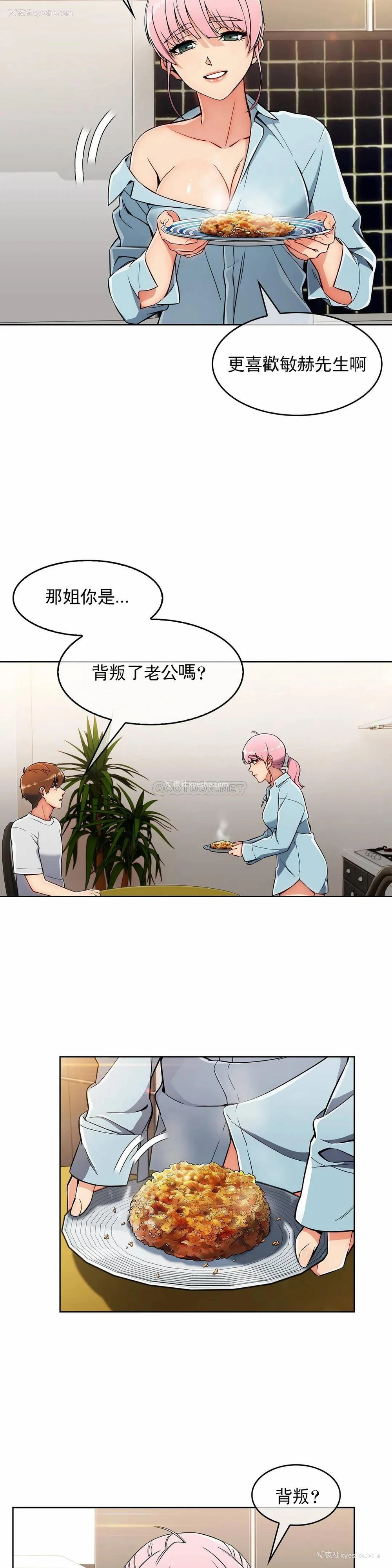 12P - 真诚的敏赫
