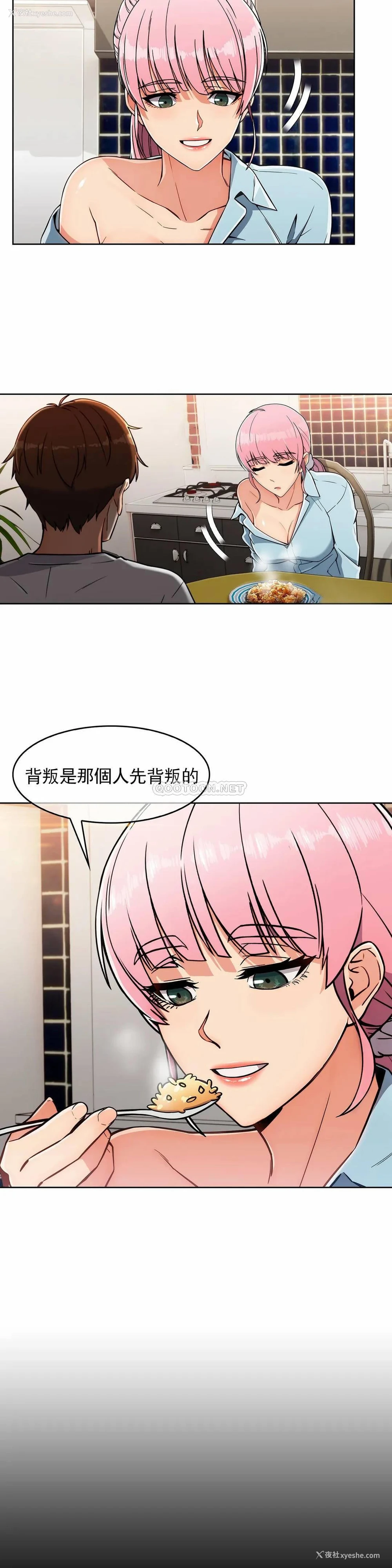 13P - 真诚的敏赫