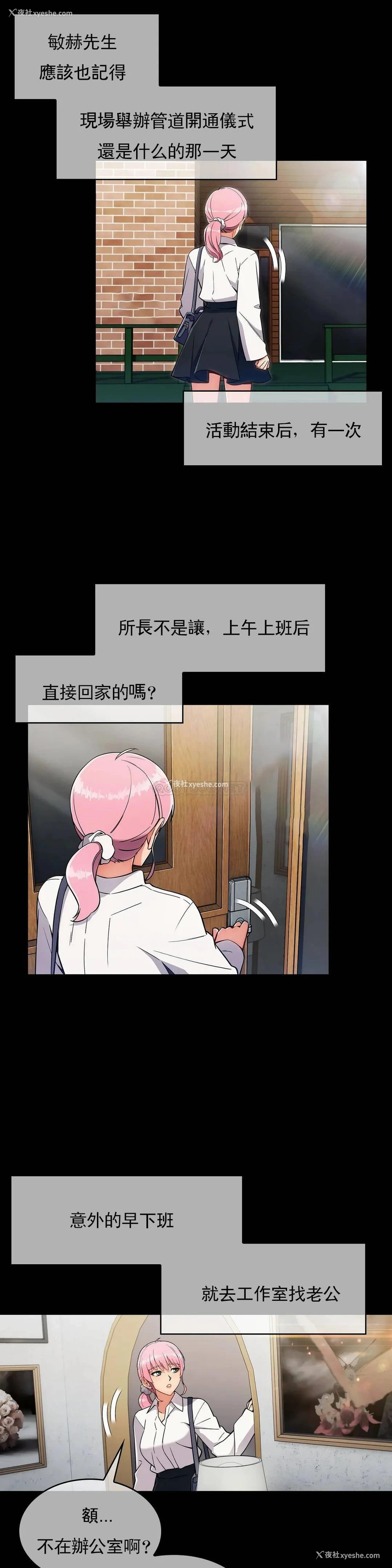 15P - 真诚的敏赫