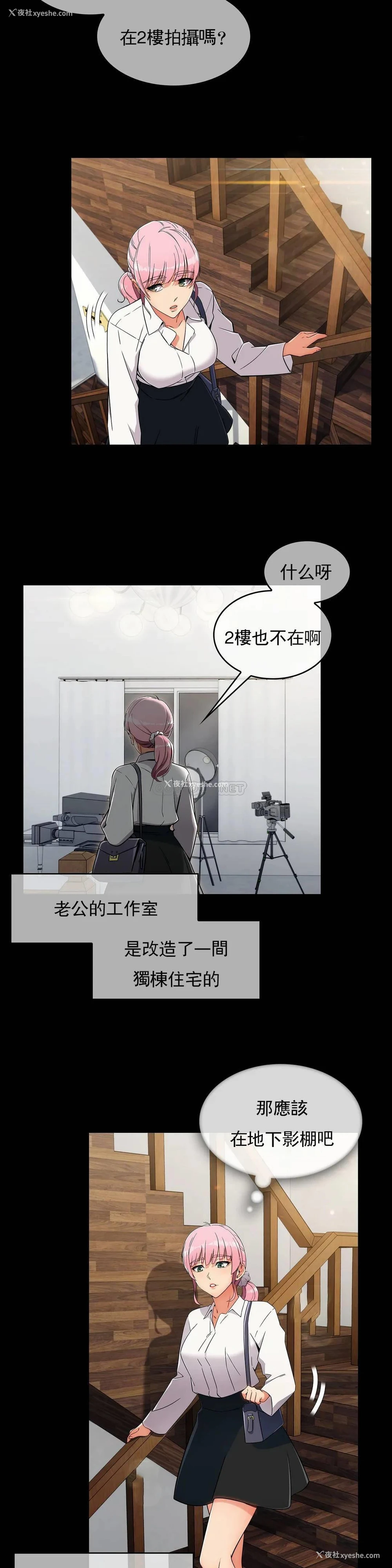 16P - 真诚的敏赫