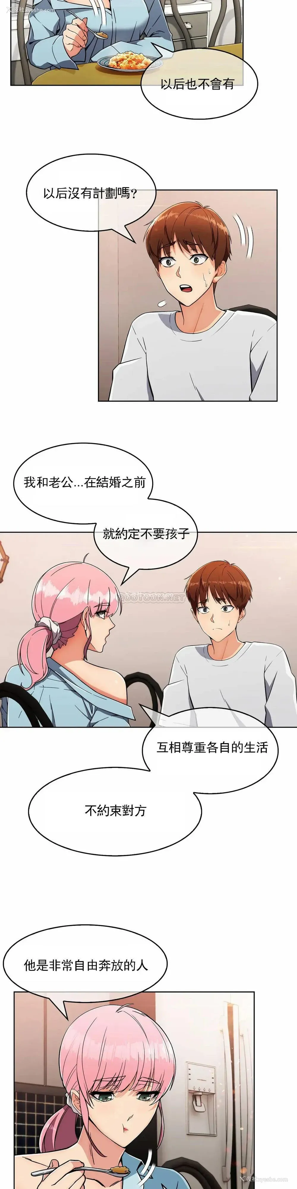 10P - 真诚的敏赫