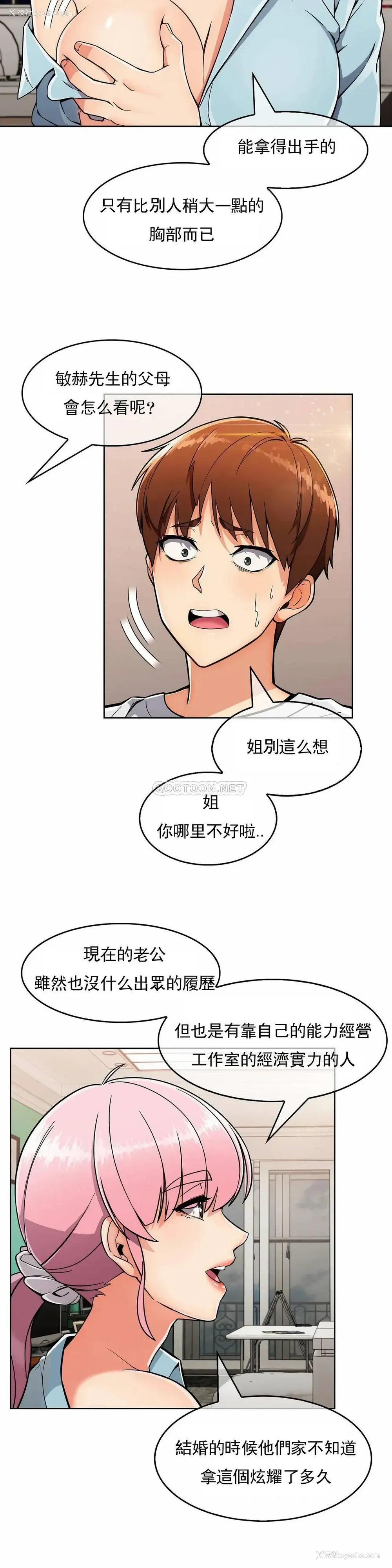 14P - 真诚的敏赫