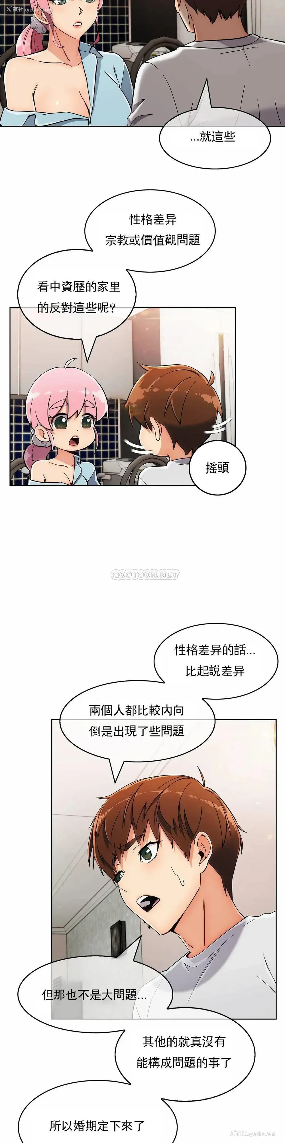19P - 真诚的敏赫