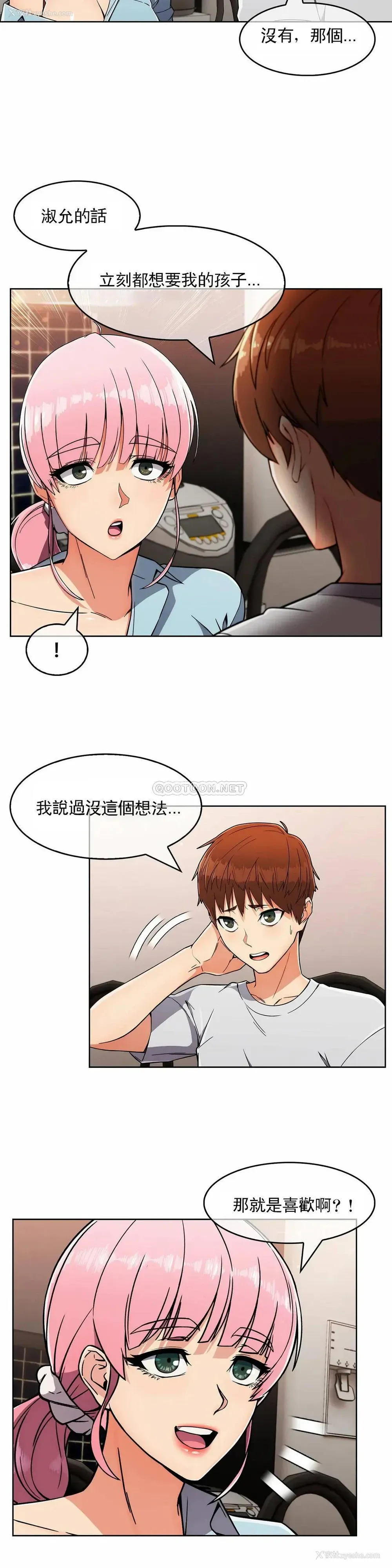 24P - 真诚的敏赫