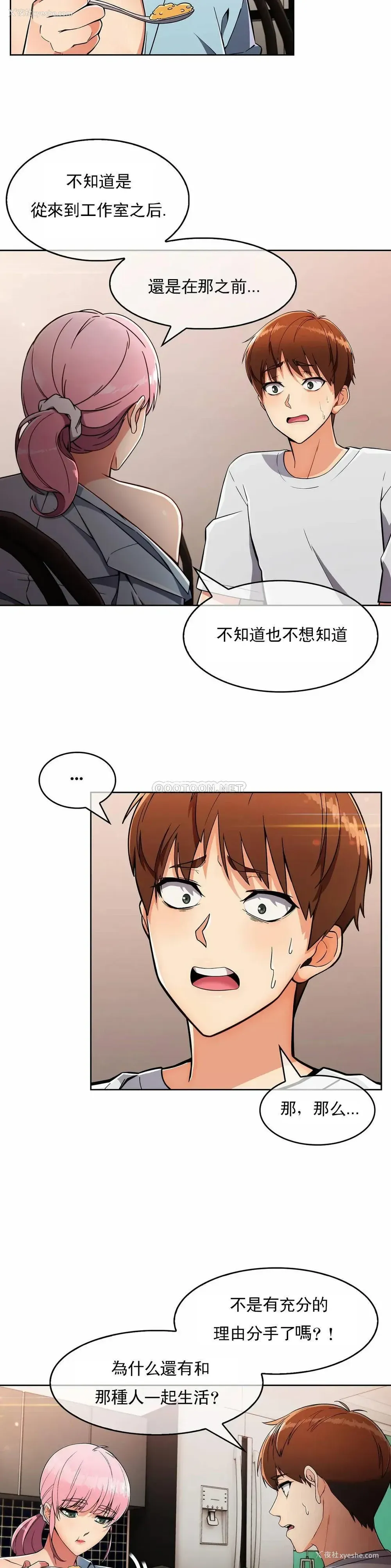 7P - 真诚的敏赫