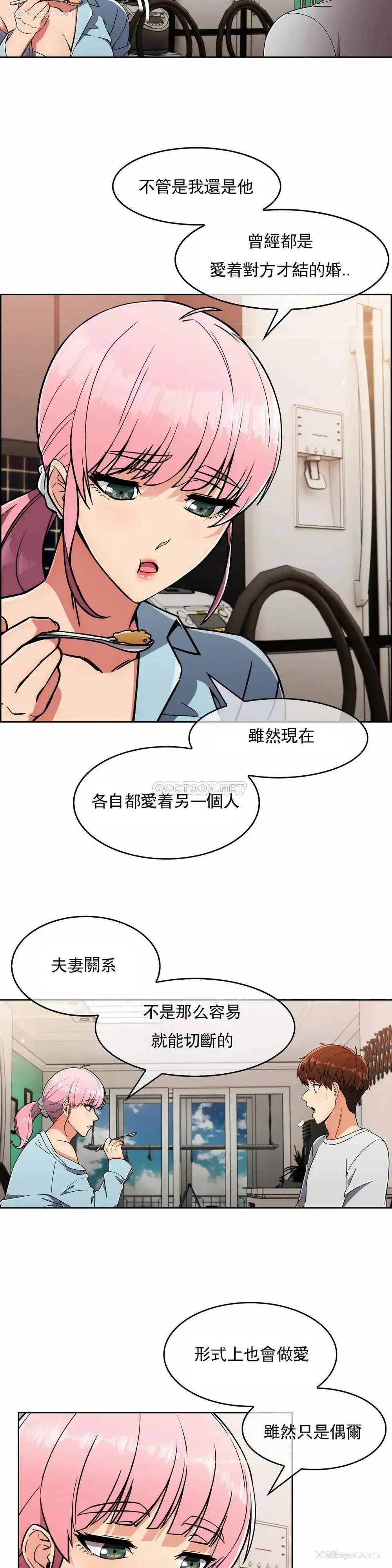 8P - 真诚的敏赫