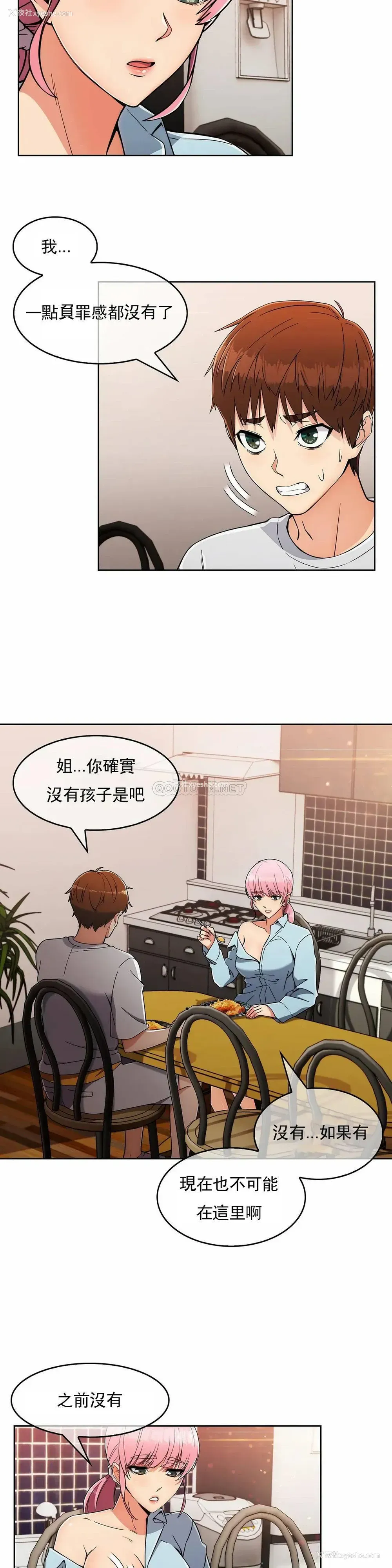 9P - 真诚的敏赫
