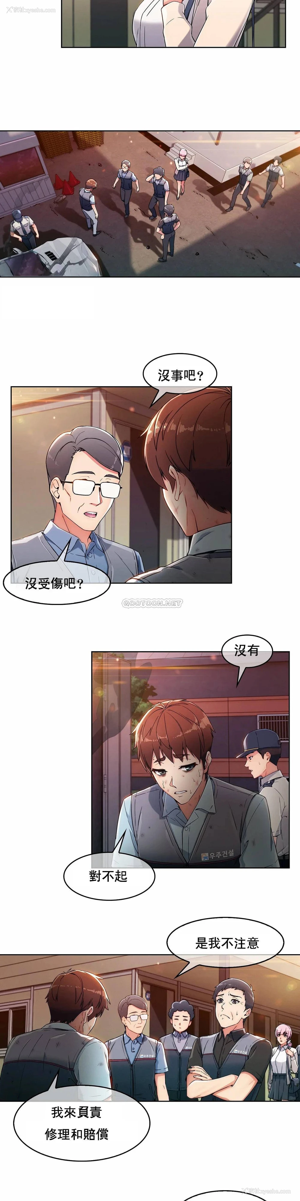 10P - 真诚的敏赫