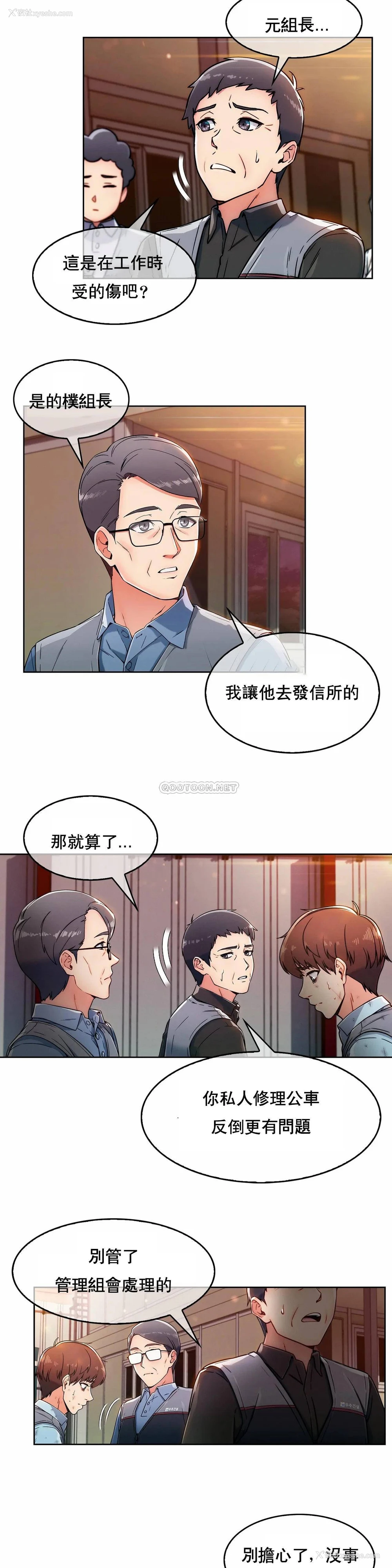 11P - 真诚的敏赫