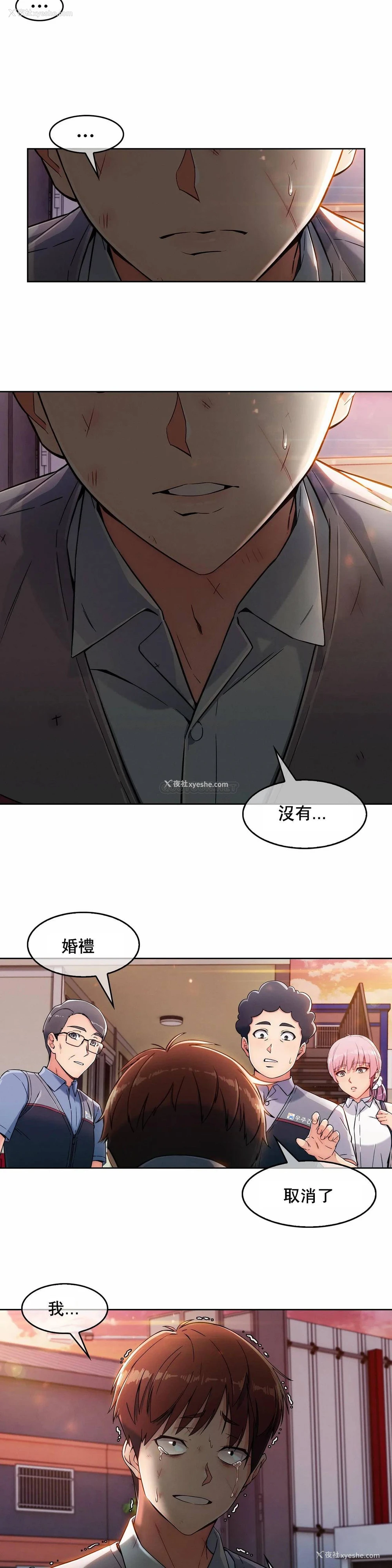 13P - 真诚的敏赫
