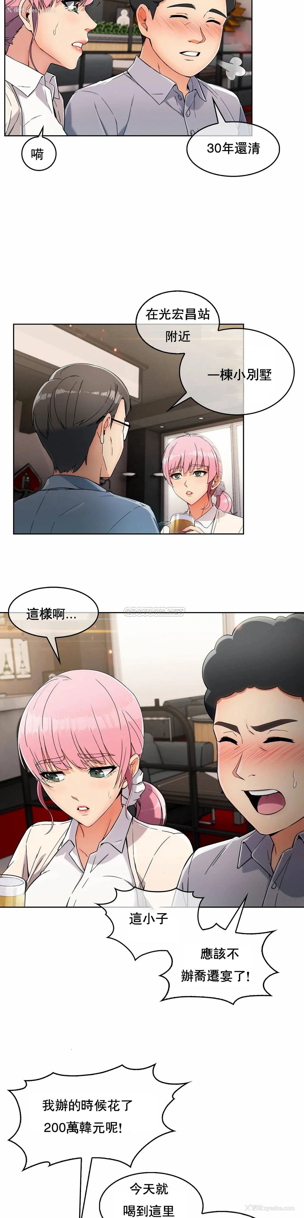 17P - 真诚的敏赫