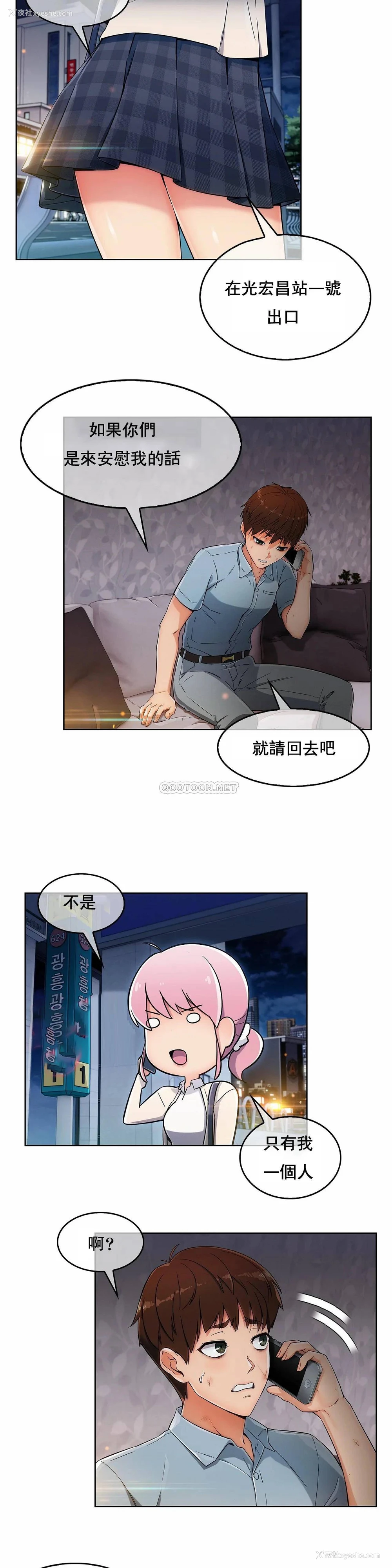 21P - 真诚的敏赫