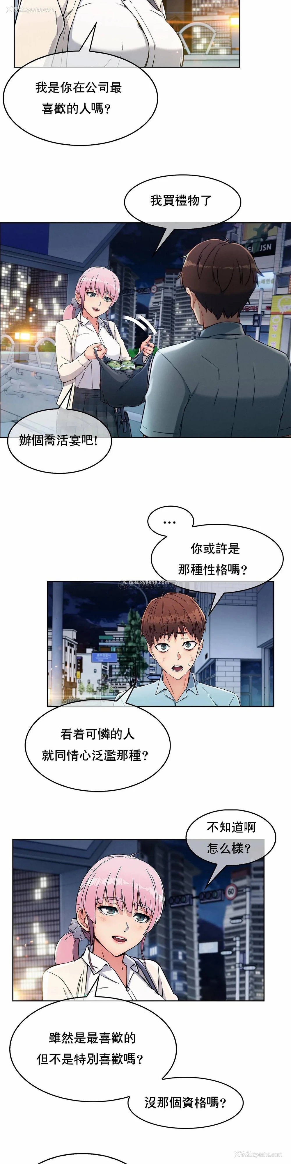 25P - 真诚的敏赫